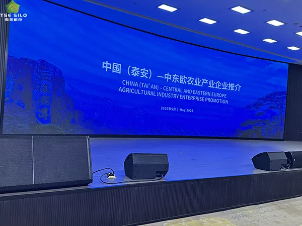 以粮仓科技联通世界——雪莱粮仓受邀参加中东欧农业产业推介活动，靳总发表致辞